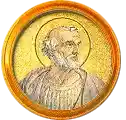 Pontífice nº 45: León I. Escudo Oficial del Vaticano (Papa San León I, sin escudo propio o desconocido).
