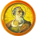 Pontífice nº 15: Ceferino. Escudo Oficial del Vaticano (Papa San Ceferino, sin escudo propio o desconocido).