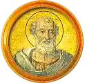 Pontífice nº 35: Julio I. Escudo Oficial del Vaticano (Papa San Julio I, sin escudo propio o desconocido).
