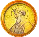 Pontífice nº 42: Bonifacio I. Escudo Oficial del Vaticano (Papa San Bonifacio I, sin escudo propio o desconocido).