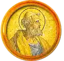 Pontífice nº 43: Celestino I. Escudo Oficial del Vaticano (Papa San Celestino I, sin escudo propio o desconocido).